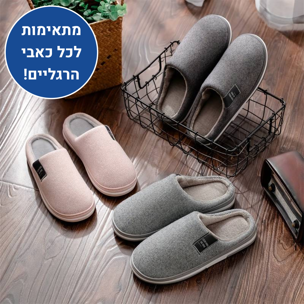 OrtoKal Winter Slide - Orthopedic Winter House Shoes for Pain Relief & Warmth