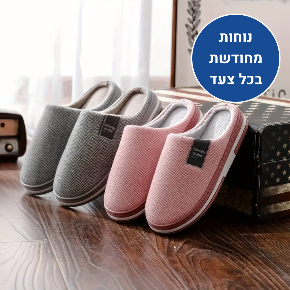 OrtoKal Winter Slide - Orthopedic Winter House Shoes for Pain Relief & Warmth