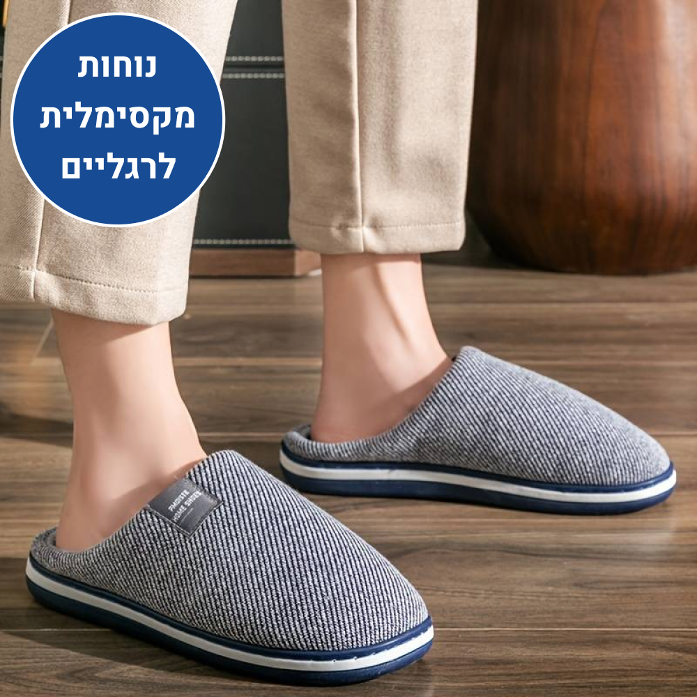 OrtoKal Winter Slide - Orthopedic Winter House Shoes for Pain Relief & Warmth
