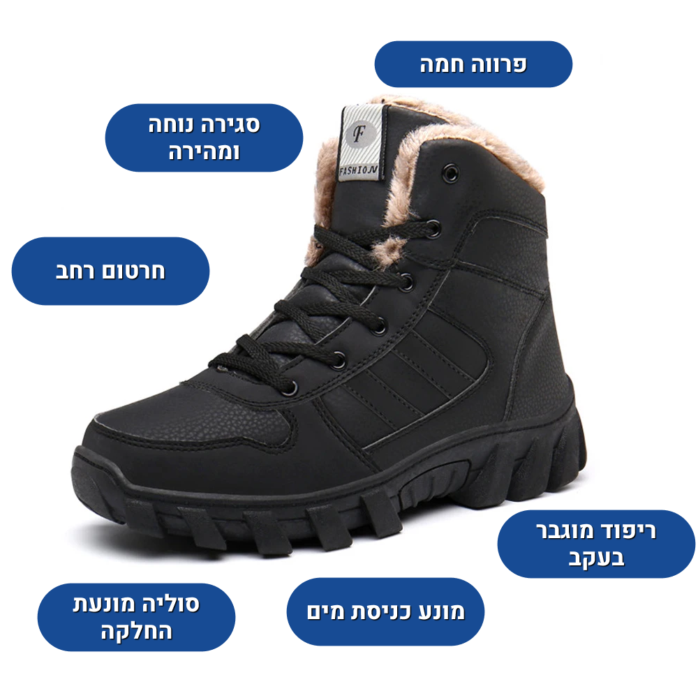 OrtoKal Winter Hot Protection - Orthopedic Winter Shoes for Pain Relief
