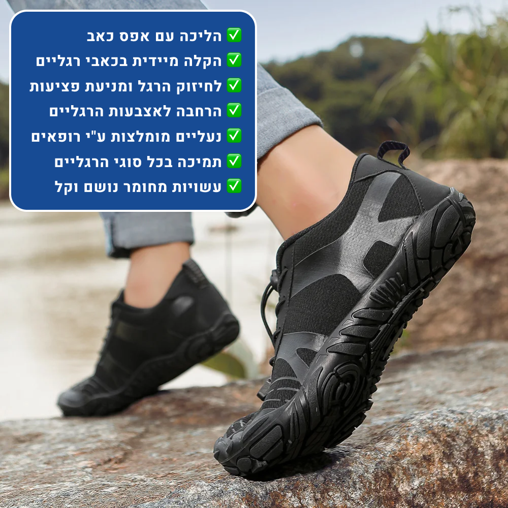OrtoKal Barefoot Pro - Orthopedic Barefoot Shoes for Pain Relief