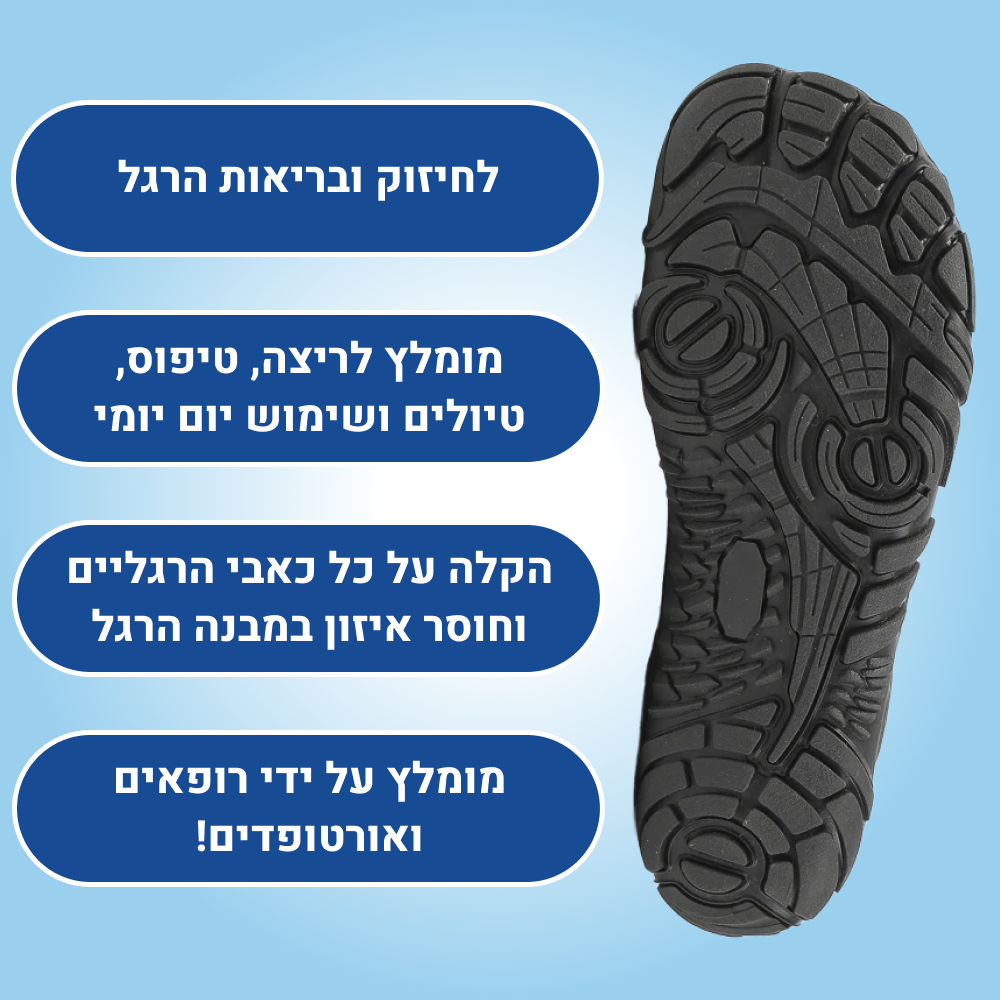 OrtoKal Barefoot Pro - Orthopedic Barefoot Shoes for Pain Relief
