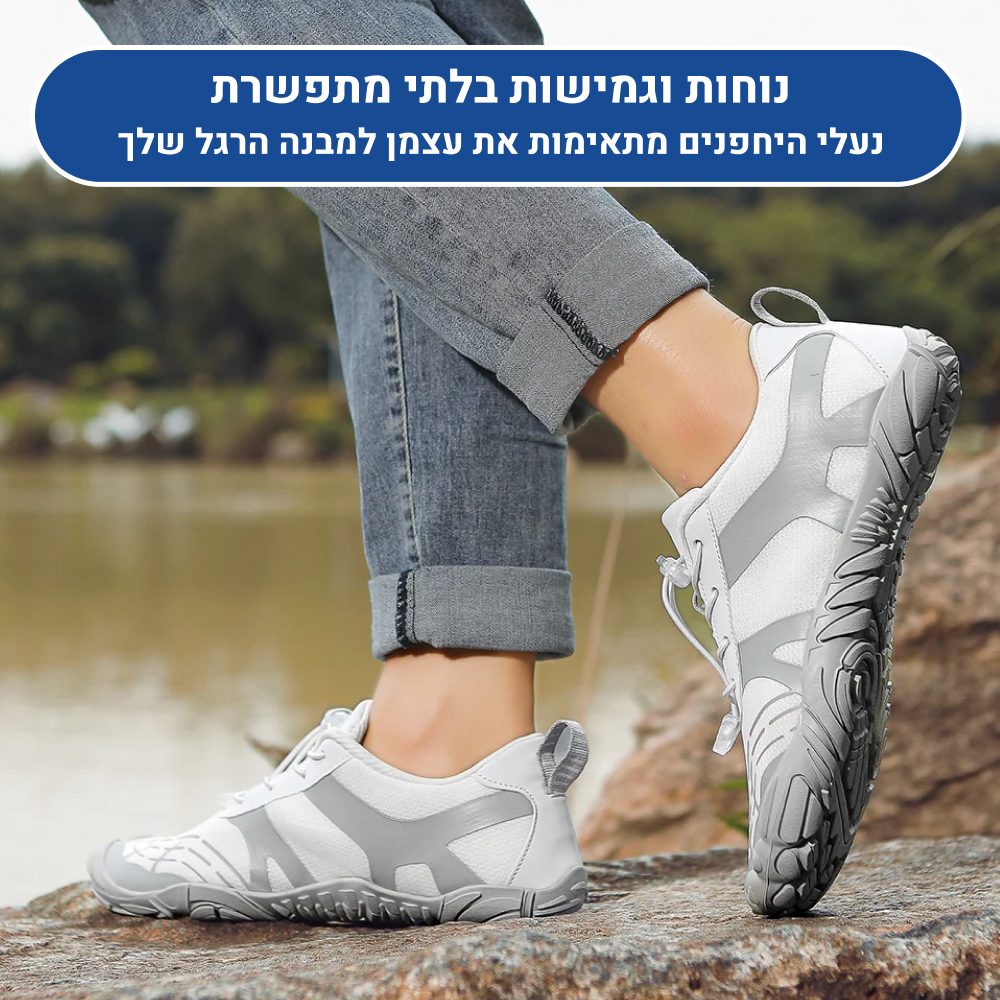 OrtoKal Barefoot Pro - Orthopedic Barefoot Shoes for Pain Relief