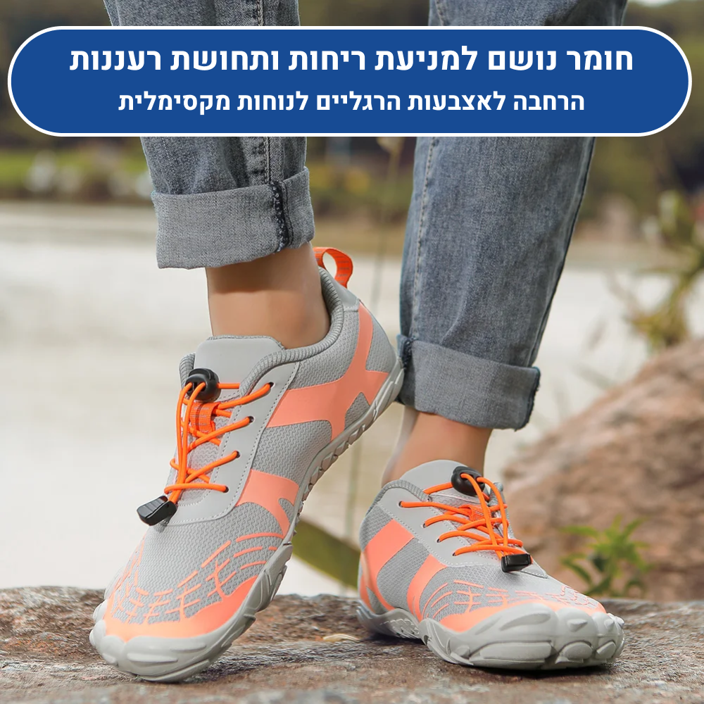 OrtoKal Barefoot Pro - Orthopedic Barefoot Shoes for Pain Relief