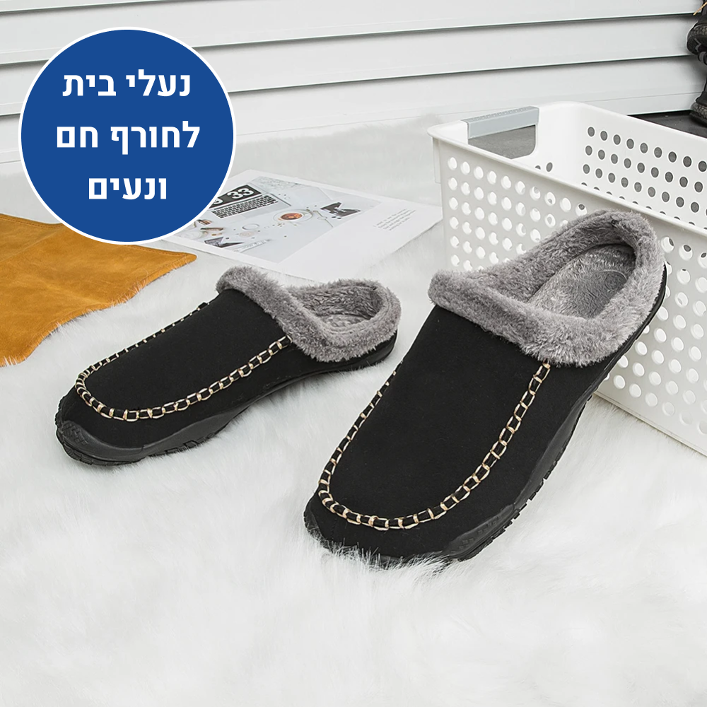 OrtoKal Home Barefoot - Orthopedic Barefoot House Shoes for Pain Relief & Warmth