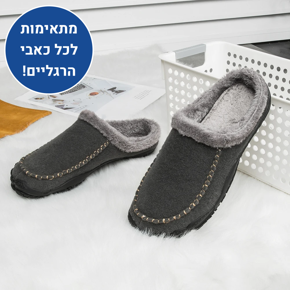 OrtoKal Home Barefoot - Orthopedic Barefoot House Shoes for Pain Relief & Warmth