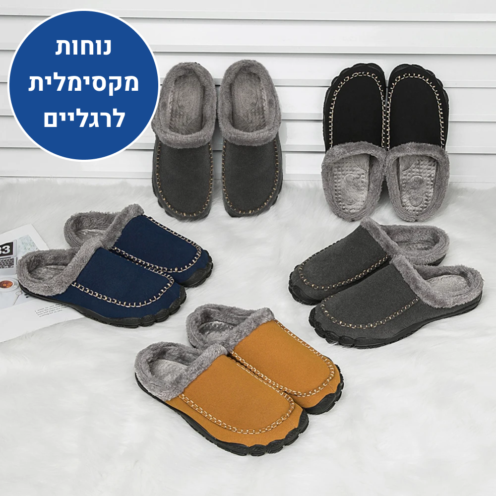 OrtoKal Home Barefoot - Orthopedic Barefoot House Shoes for Pain Relief & Warmth