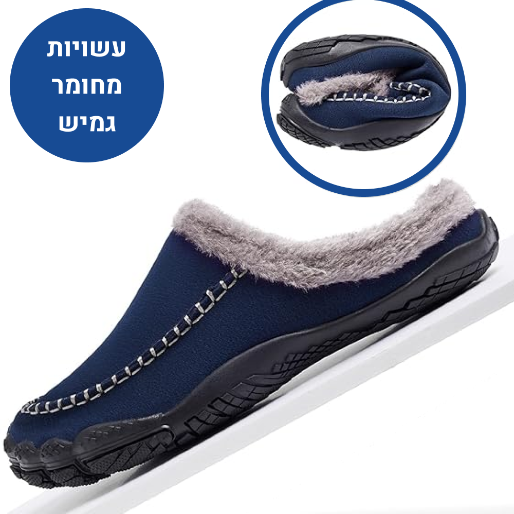 OrtoKal Home Barefoot - Orthopedic Barefoot House Shoes for Pain Relief & Warmth