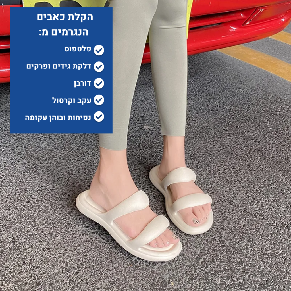 OrtoKal Fluffy Deluxe - Orthopedic Slides for Foot Pain Relief