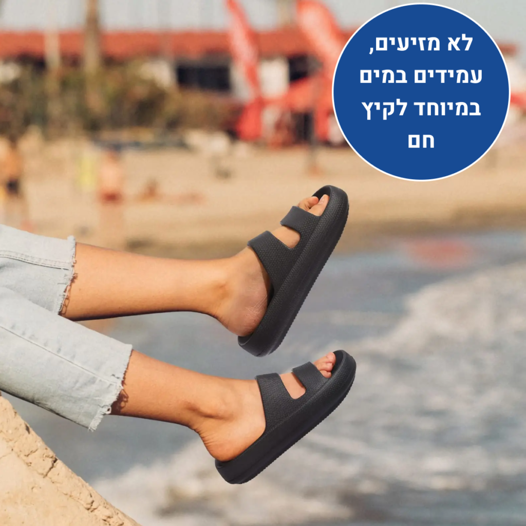 OrtoKal Soft Splash - Orthopedic Slides for Foot Pain Relief
