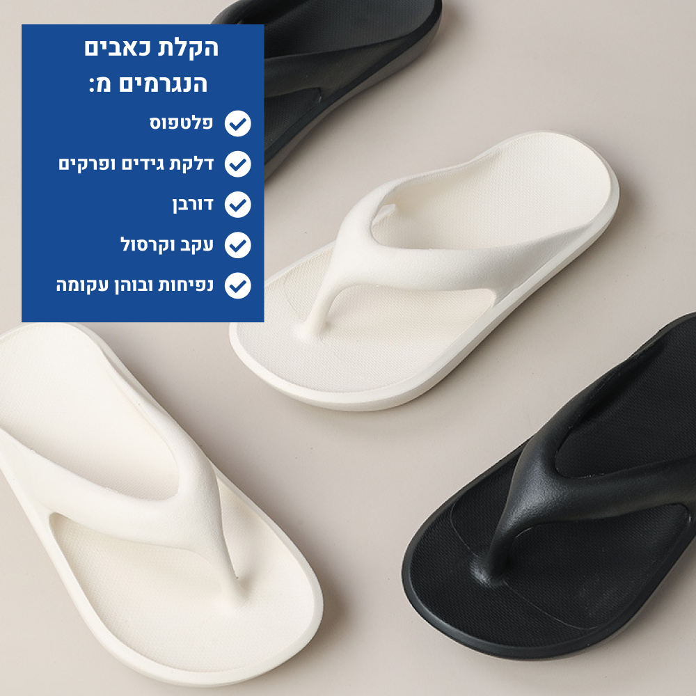 OrtoKal Cushion Walks - Orthopedic Slides for Foot Pain Relief