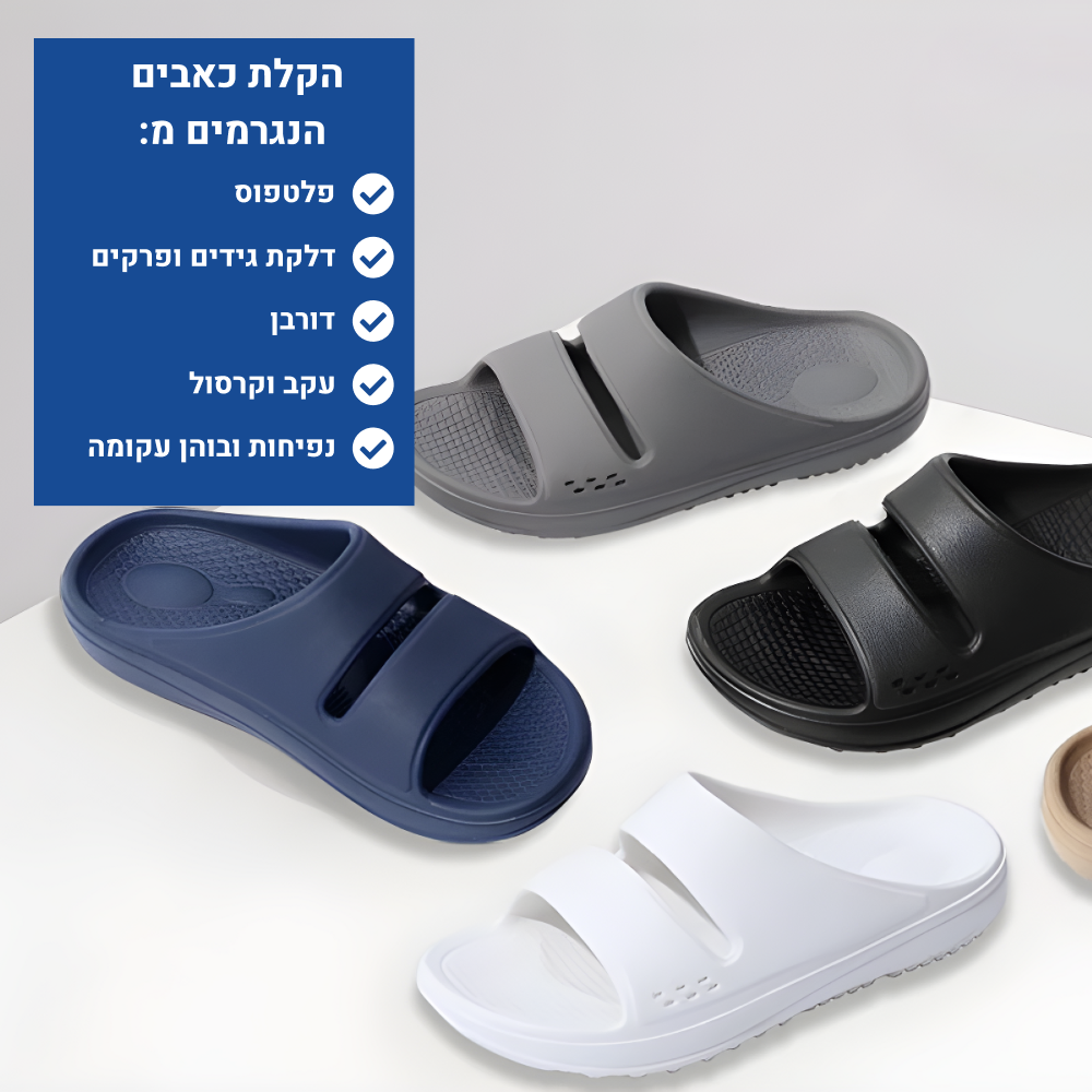 OrtoKal Unique Air - Orthopedic Slides for Foot Pain Relief