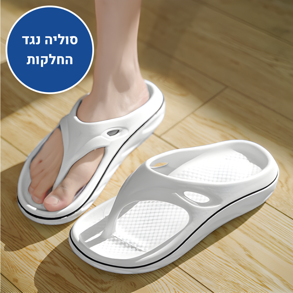 OrtoKal Massive Cushion - Orthopedic Slides for Foot Pain Relief