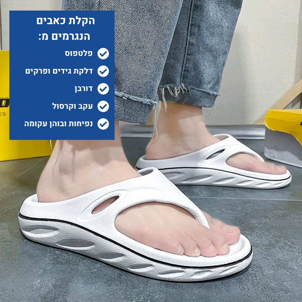 OrtoKal Massive Cushion - Orthopedic Slides for Foot Pain Relief