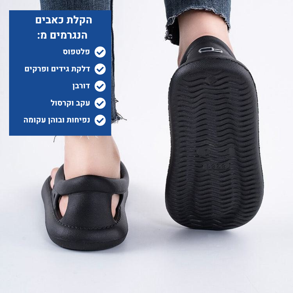 OrtoKal Open Beauty Guard - Orthopedic Slides for Foot Pain Relief
