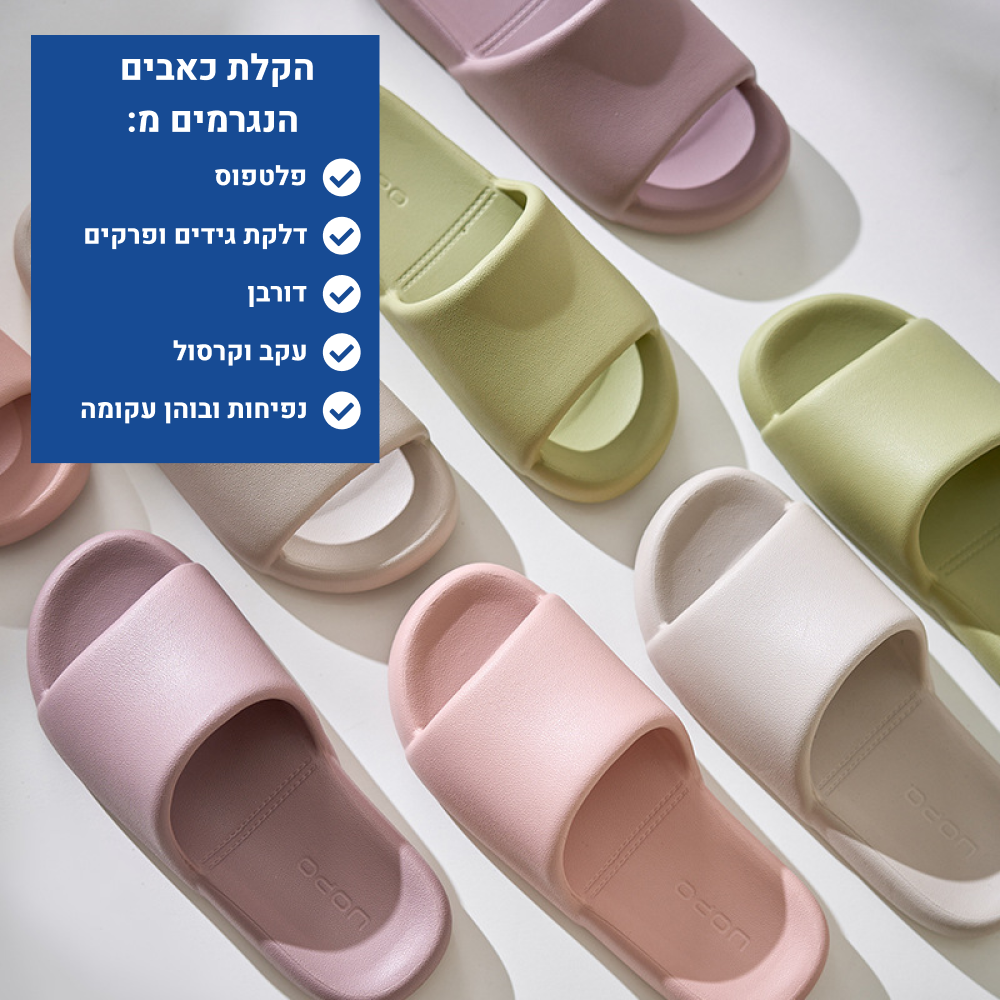 OrtoKal Soft Summers - Orthopedic Slides for Foot Pain Relief