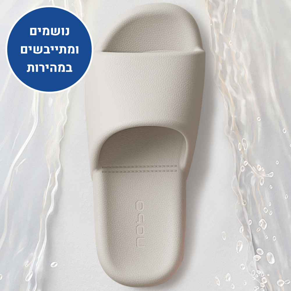 OrtoKal Soft Summers - Orthopedic Slides for Foot Pain Relief