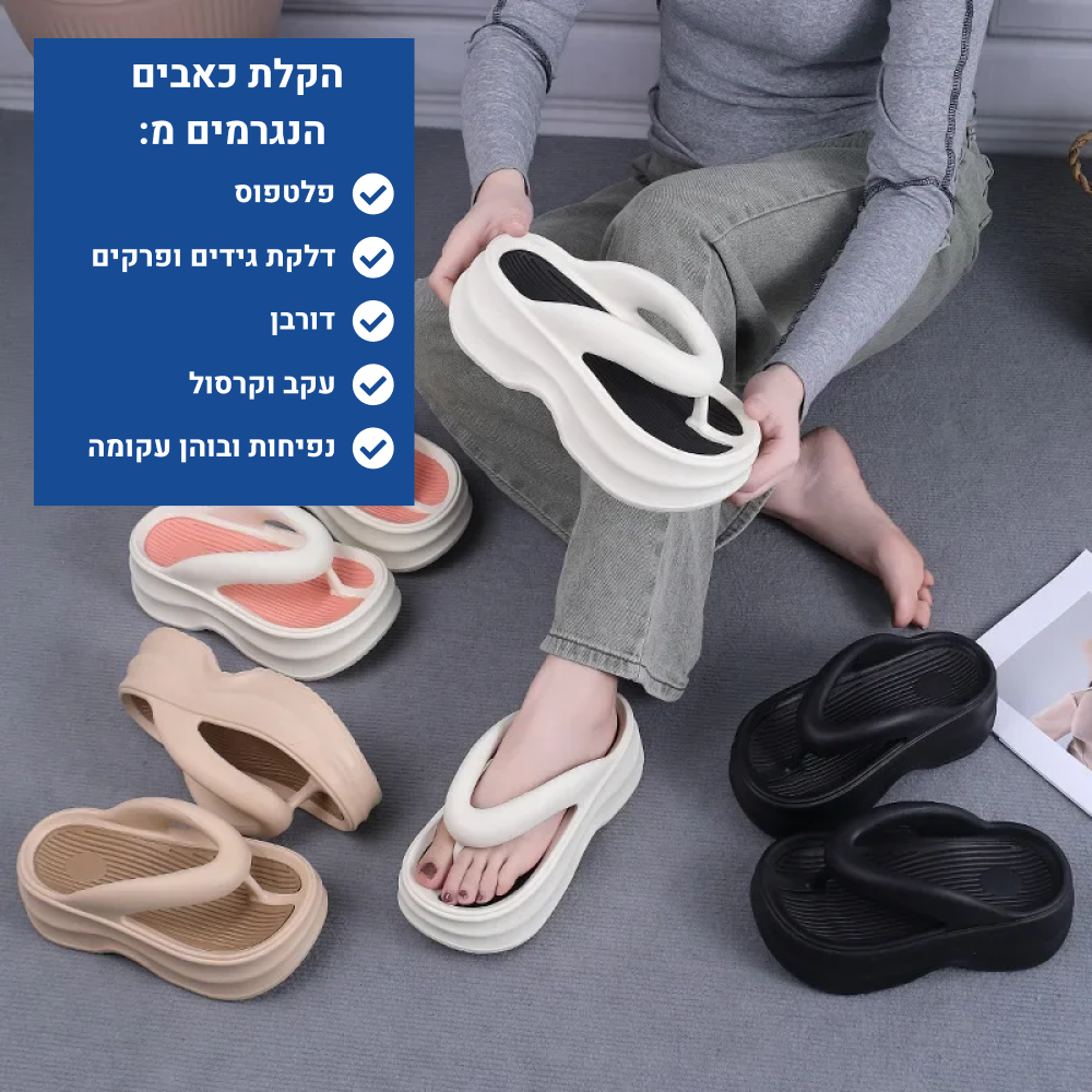 OrtoKal Pro Platform - Orthopedic Platform Slides for Foot Pain Relief