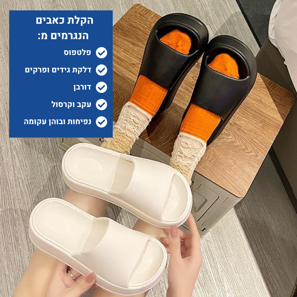 OrtoKal PlatPro - Orthopedic Platform Slides for Foot Pain Relief