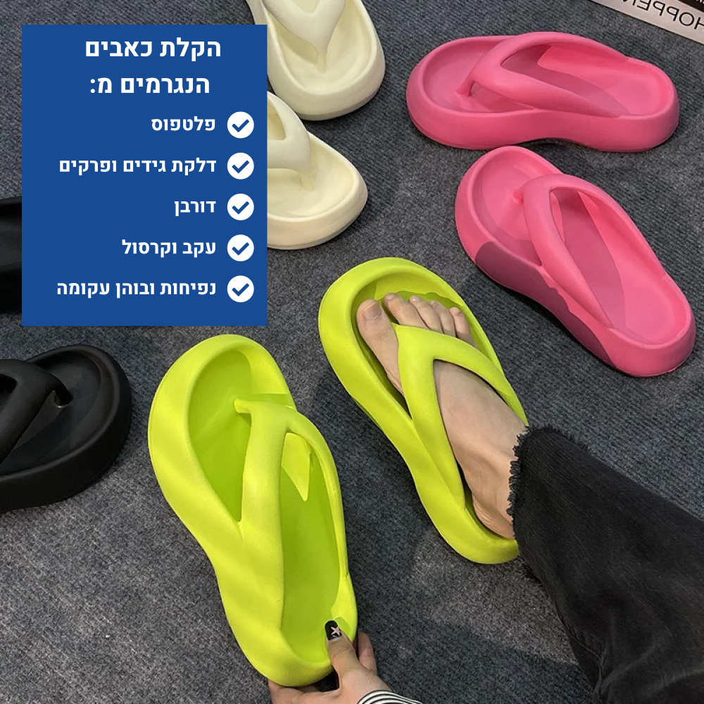 OrtoKal Light Platform - Orthopedic Platform Slides for Foot Pain Relief