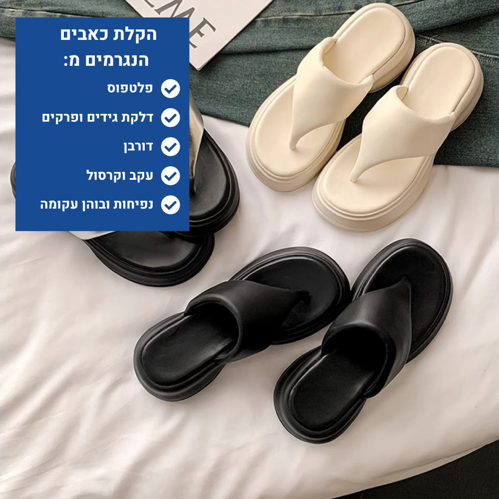 OrtoKal Cushion Flow - Orthopedic Platform Slides for Foot Pain Relief