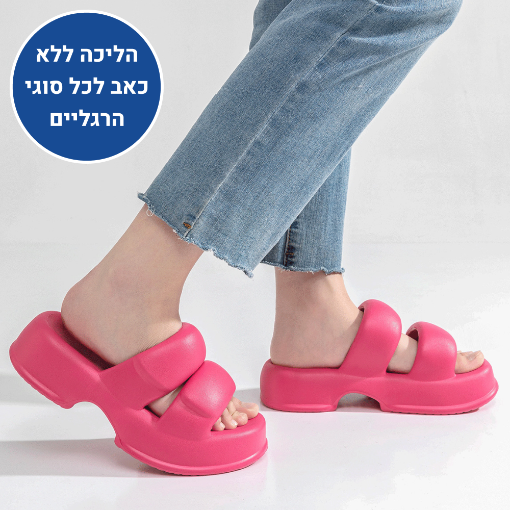 OrtoKal Light Height - Orthopedic Platform Slides for Foot Pain Relief
