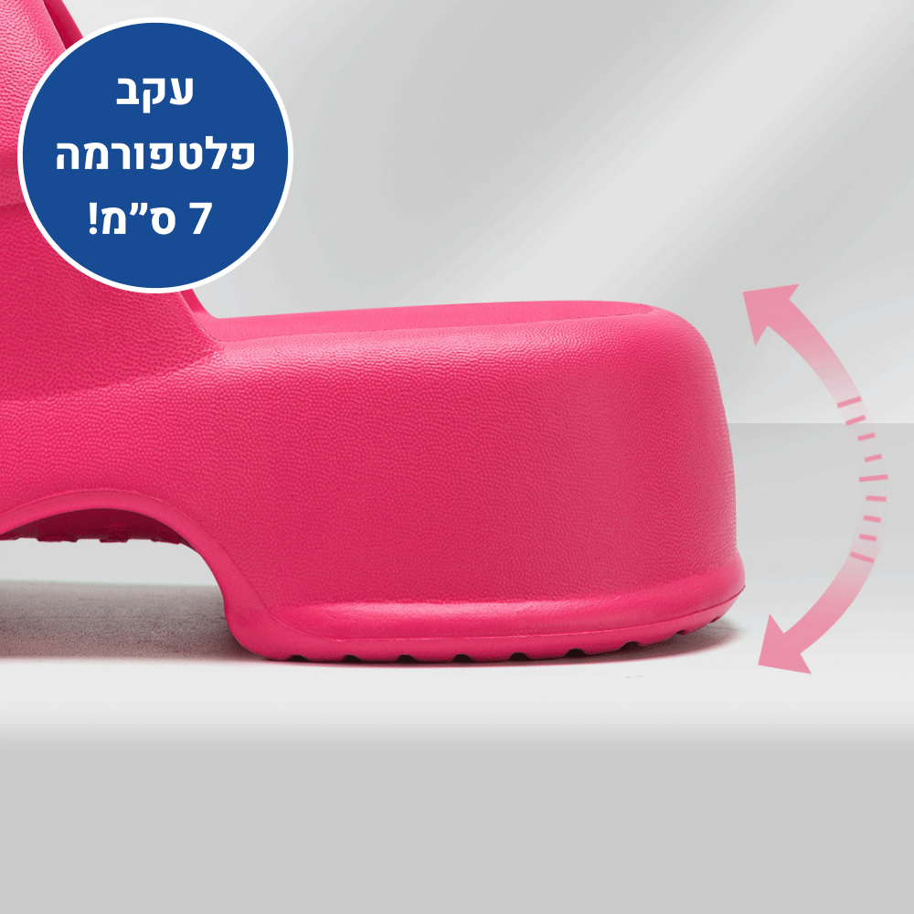 OrtoKal Light Height - Orthopedic Platform Slides for Foot Pain Relief