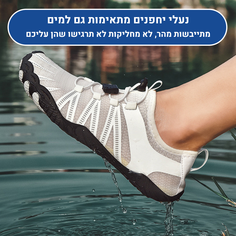 OrtoKal Free Fit - Orthopedic Barefoot Shoes for Pain Relief
