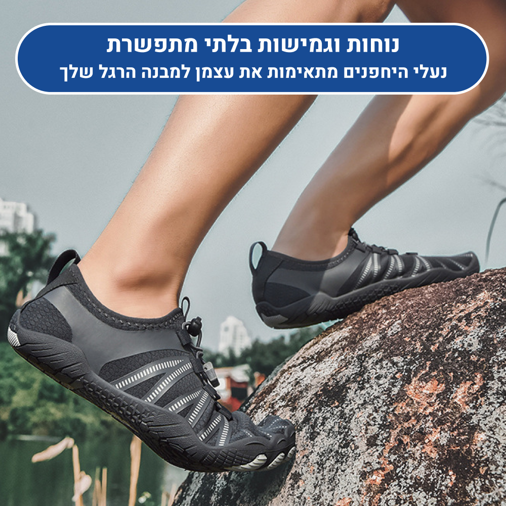 OrtoKal Free Fit - Orthopedic Barefoot Shoes for Pain Relief