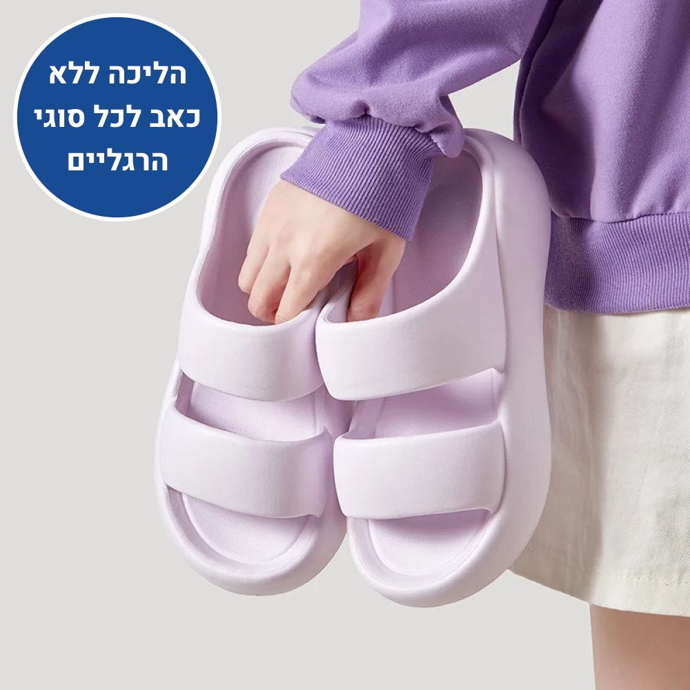OrtoKal Comfort Height - Orthopedic Platform Slides for Foot Pain Relief