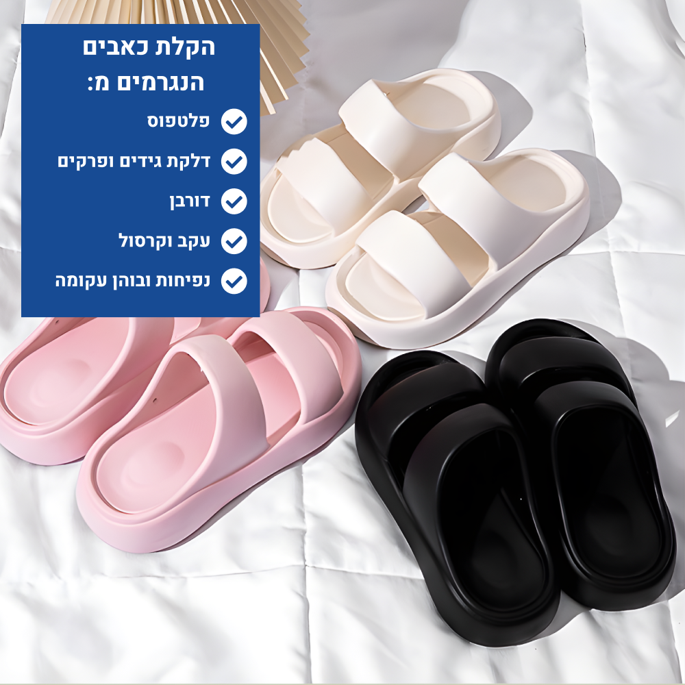OrtoKal Comfort Height - Orthopedic Platform Slides for Foot Pain Relief