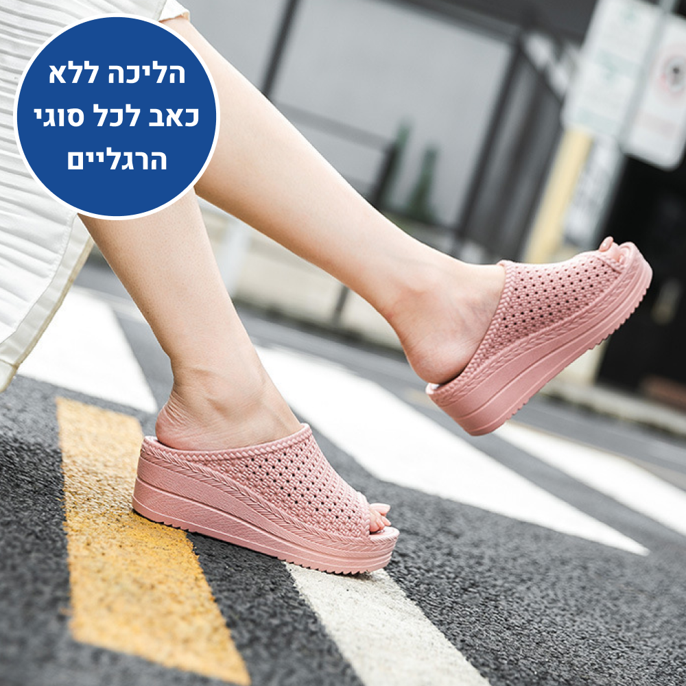 OrtoKal Touch - Orthopedic Platform Slides for Foot Pain Relief