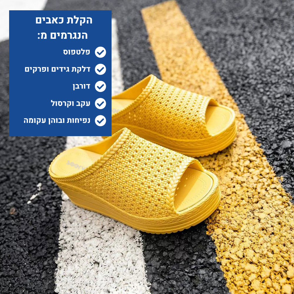 OrtoKal Touch - Orthopedic Platform Slides for Foot Pain Relief