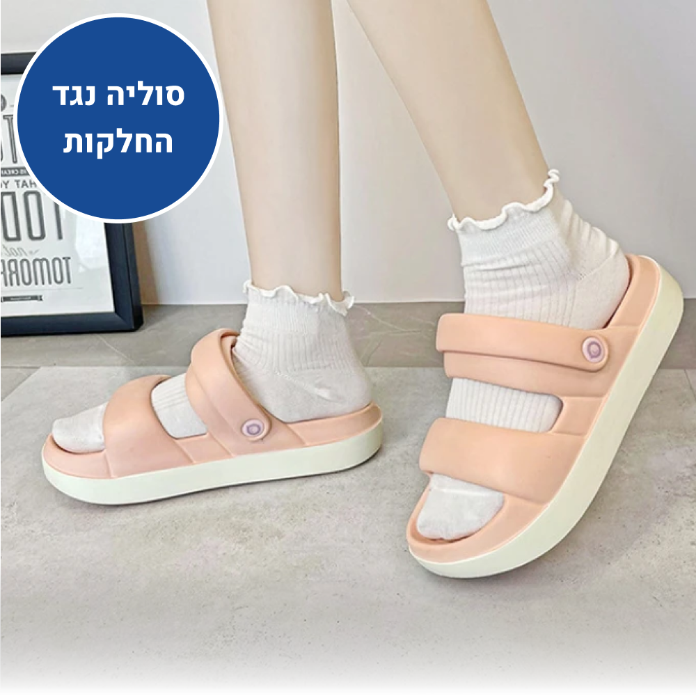 OrtoKal Inter Form - Orthopedic Platform Slides for Foot Pain Relief