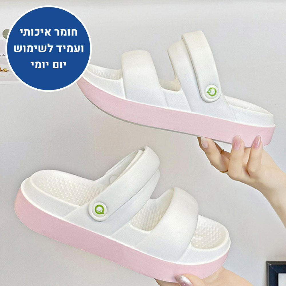 OrtoKal Inter Form - Orthopedic Platform Slides for Foot Pain Relief