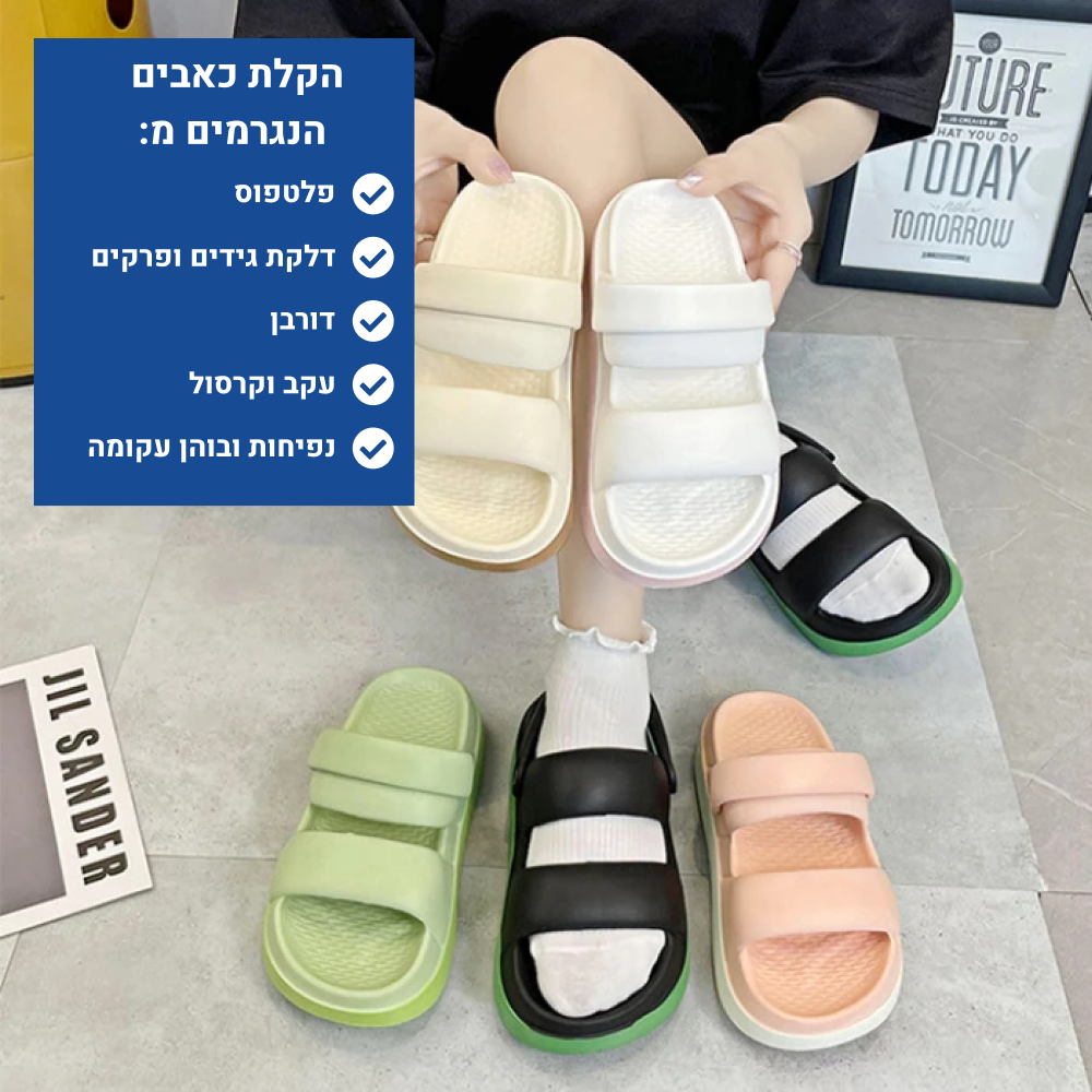 OrtoKal Inter Form - Orthopedic Platform Slides for Foot Pain Relief