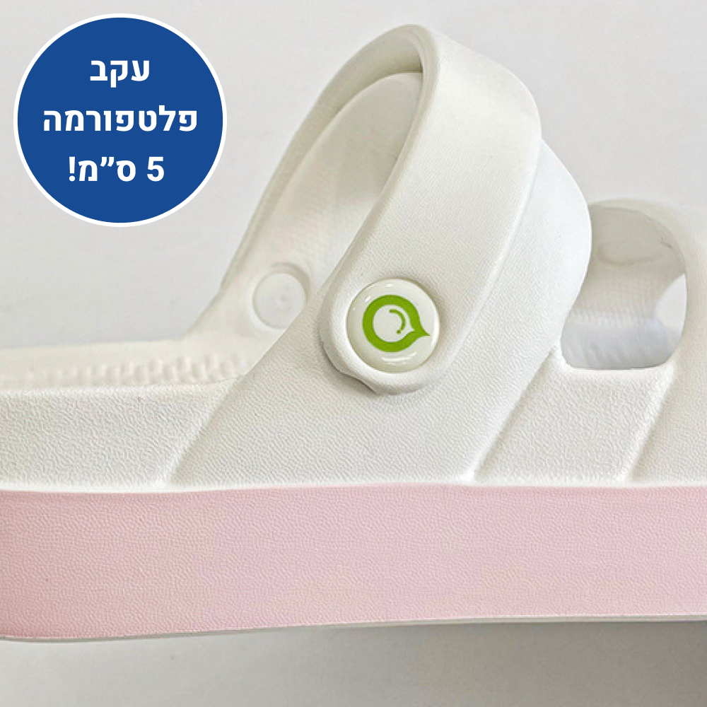 OrtoKal Inter Form - Orthopedic Platform Slides for Foot Pain Relief