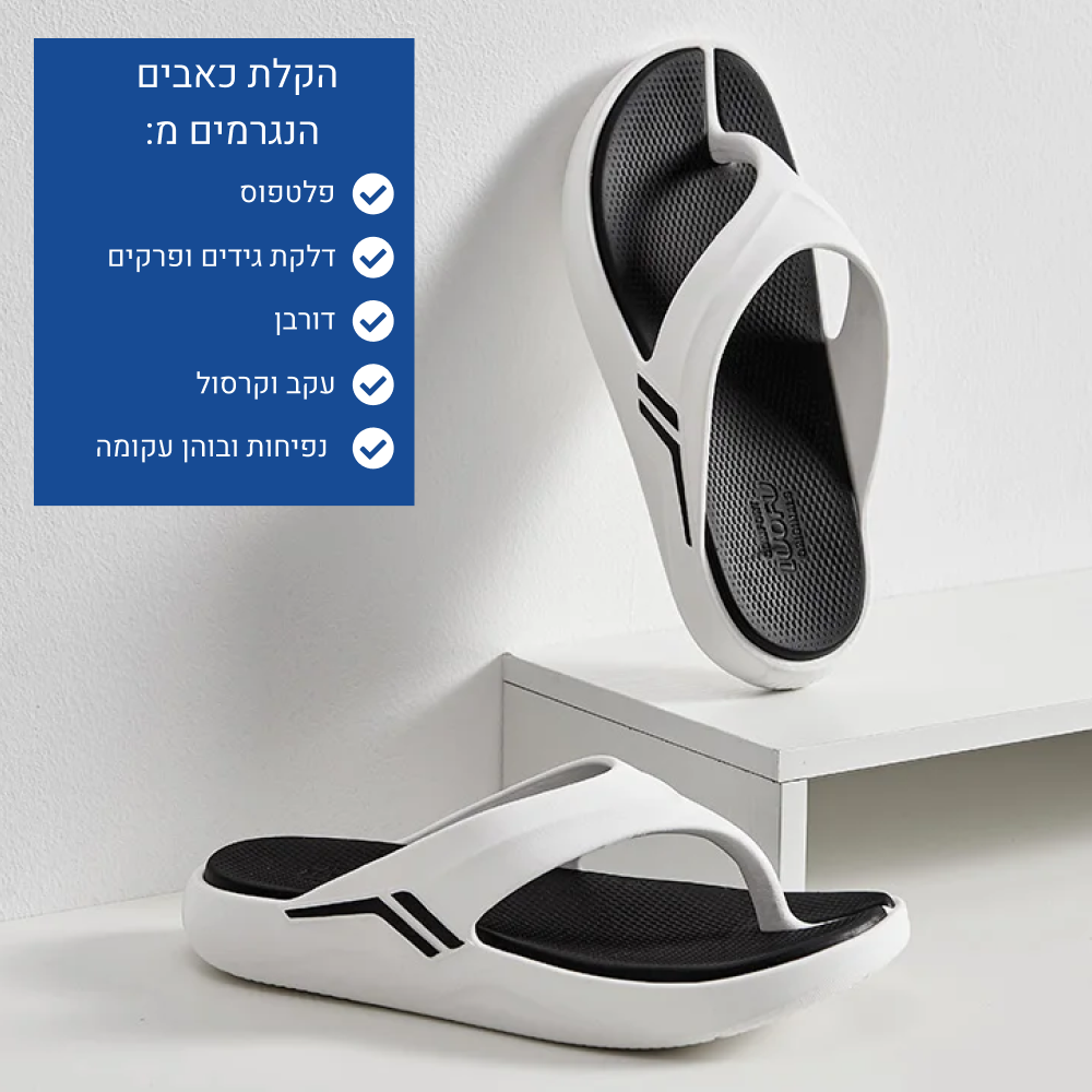 OrtoKal Vision Pro - Orthopedic Slides for Foot Pain Relief