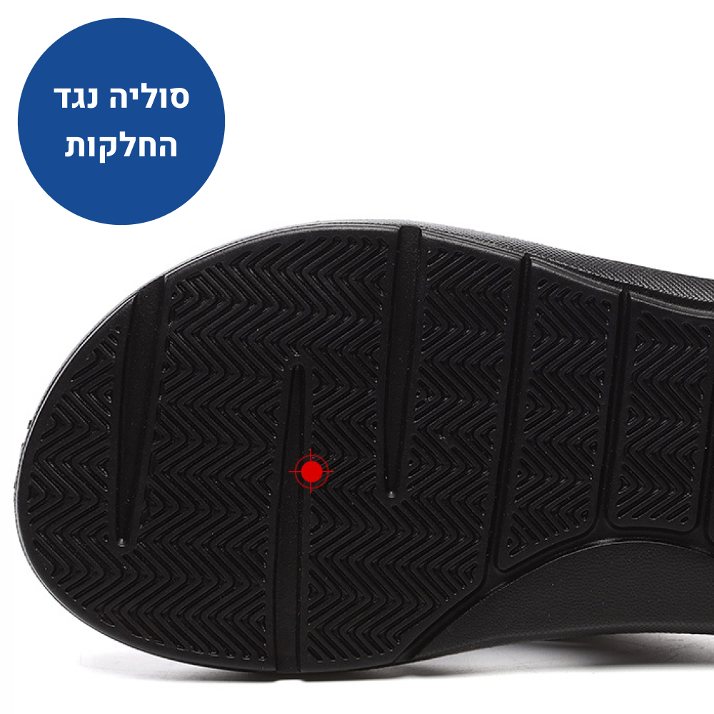 OrtoKal Soft Wind - Orthopedic Slides for Foot Pain Relief