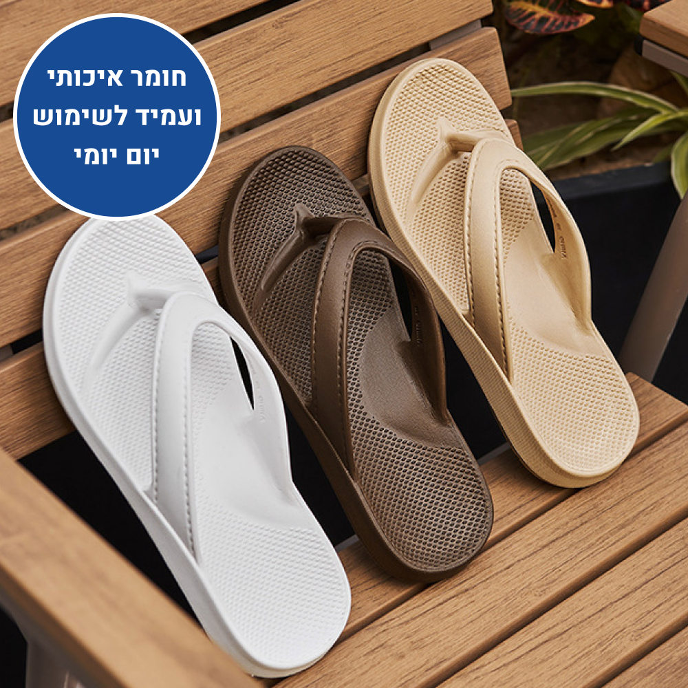 OrtoKal Soft Wind - Orthopedic Slides for Foot Pain Relief