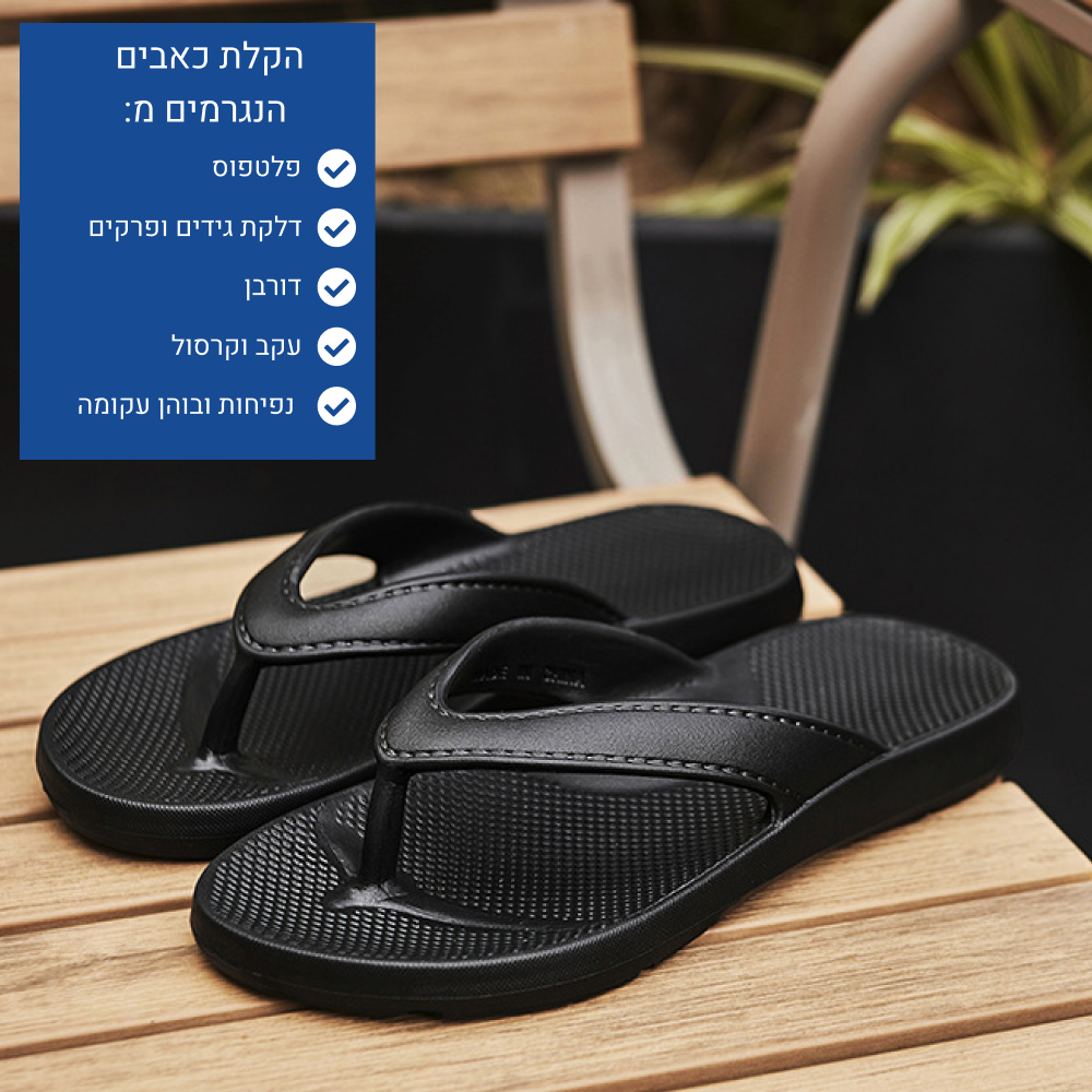 OrtoKal Soft Wind - Orthopedic Slides for Foot Pain Relief