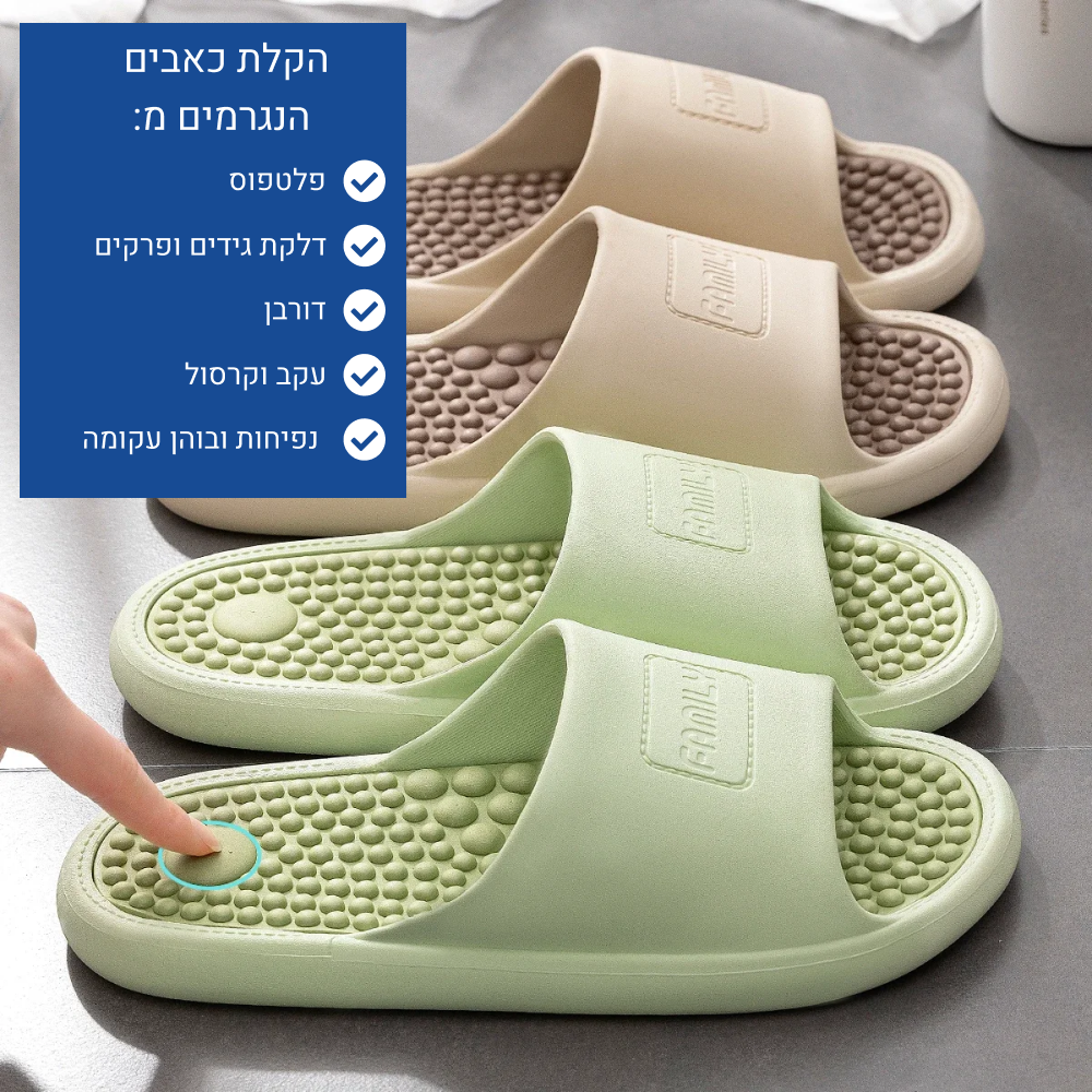 OrtoKal Summer Lux Massage - Orthopedic Massage Slides for Foot Pain Relief