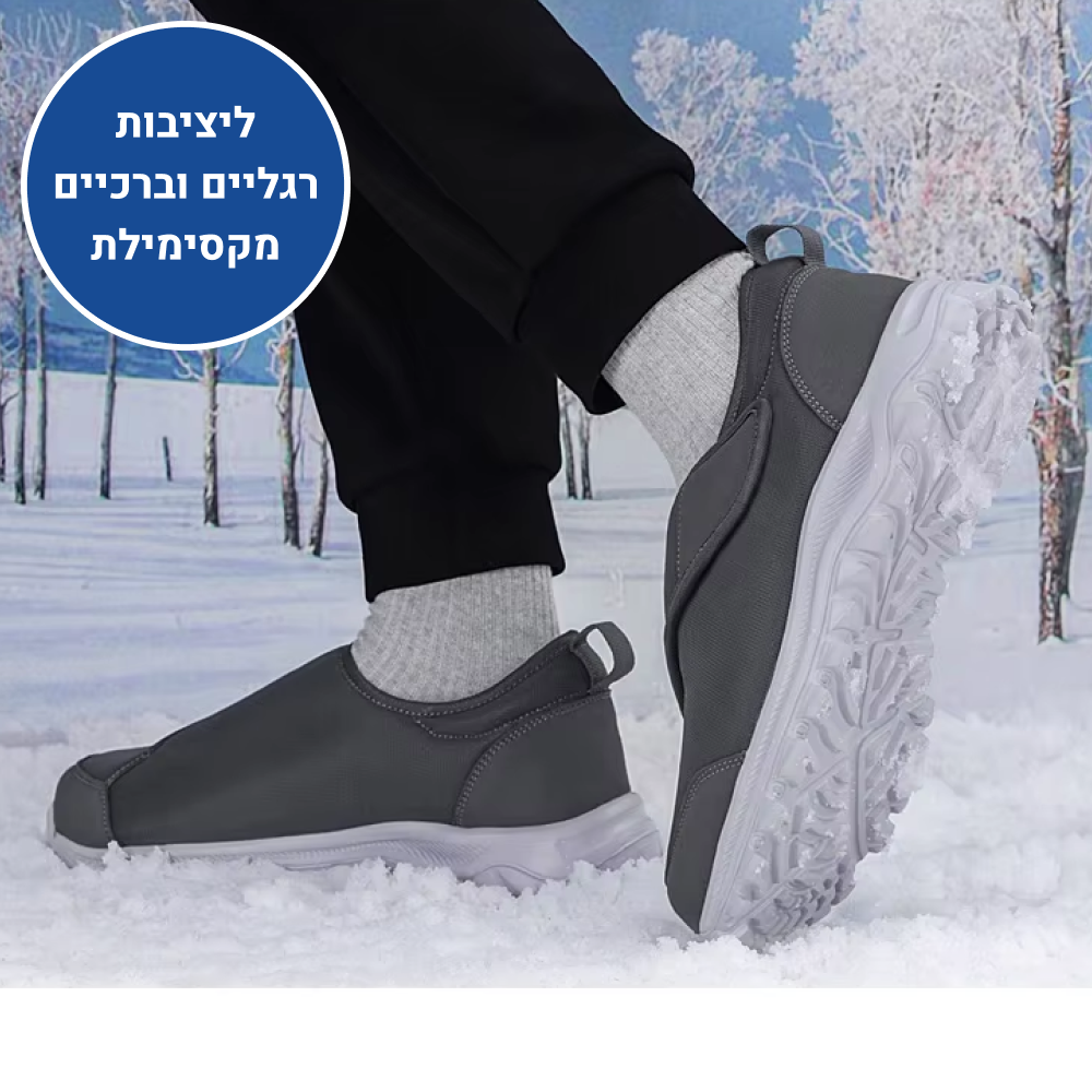 OrtoKal Close Comfort - Orthopedic Winter Shoes for Pain Relief