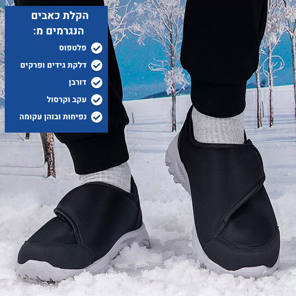 OrtoKal Close Comfort - Orthopedic Winter Shoes for Pain Relief