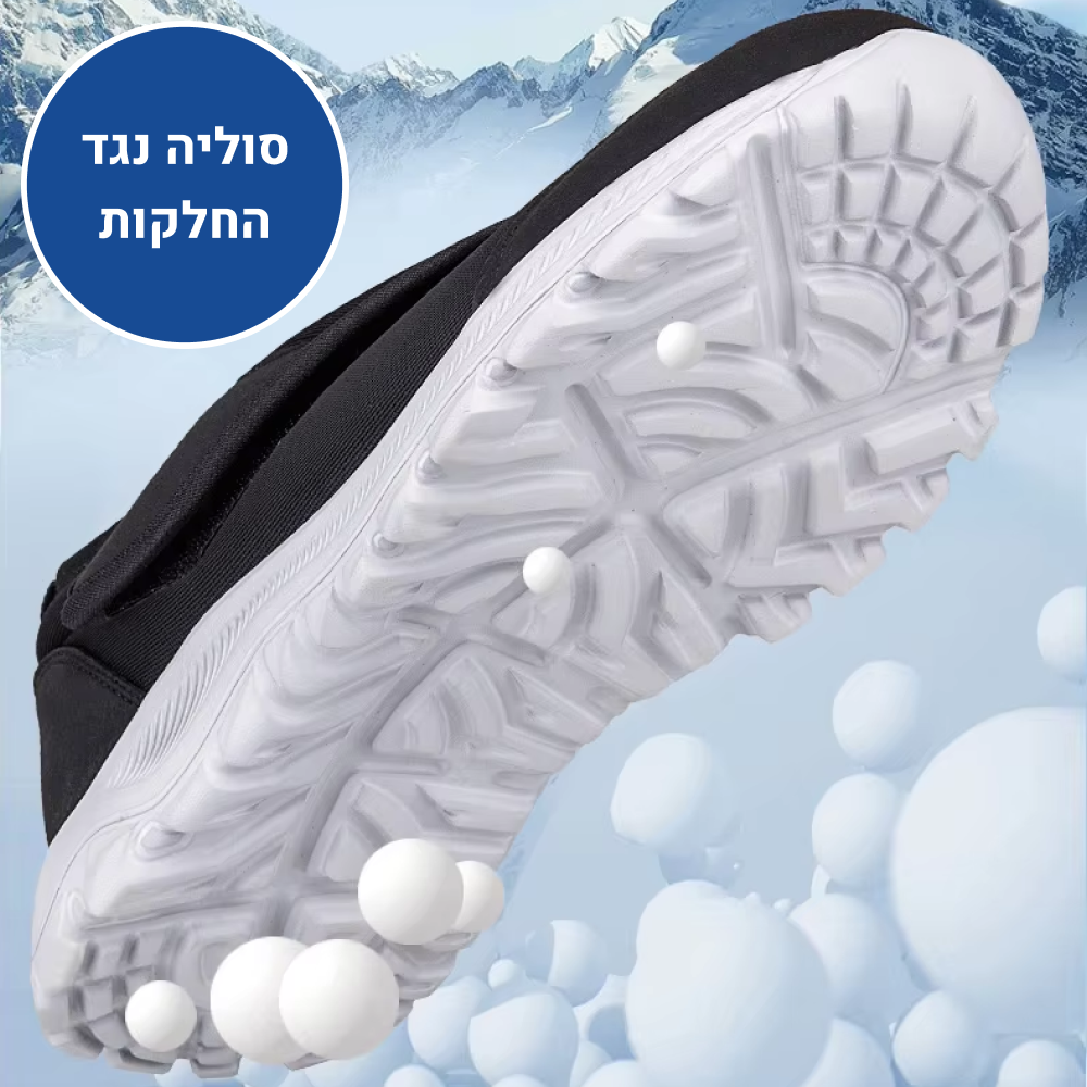 OrtoKal Close Comfort - Orthopedic Winter Shoes for Pain Relief