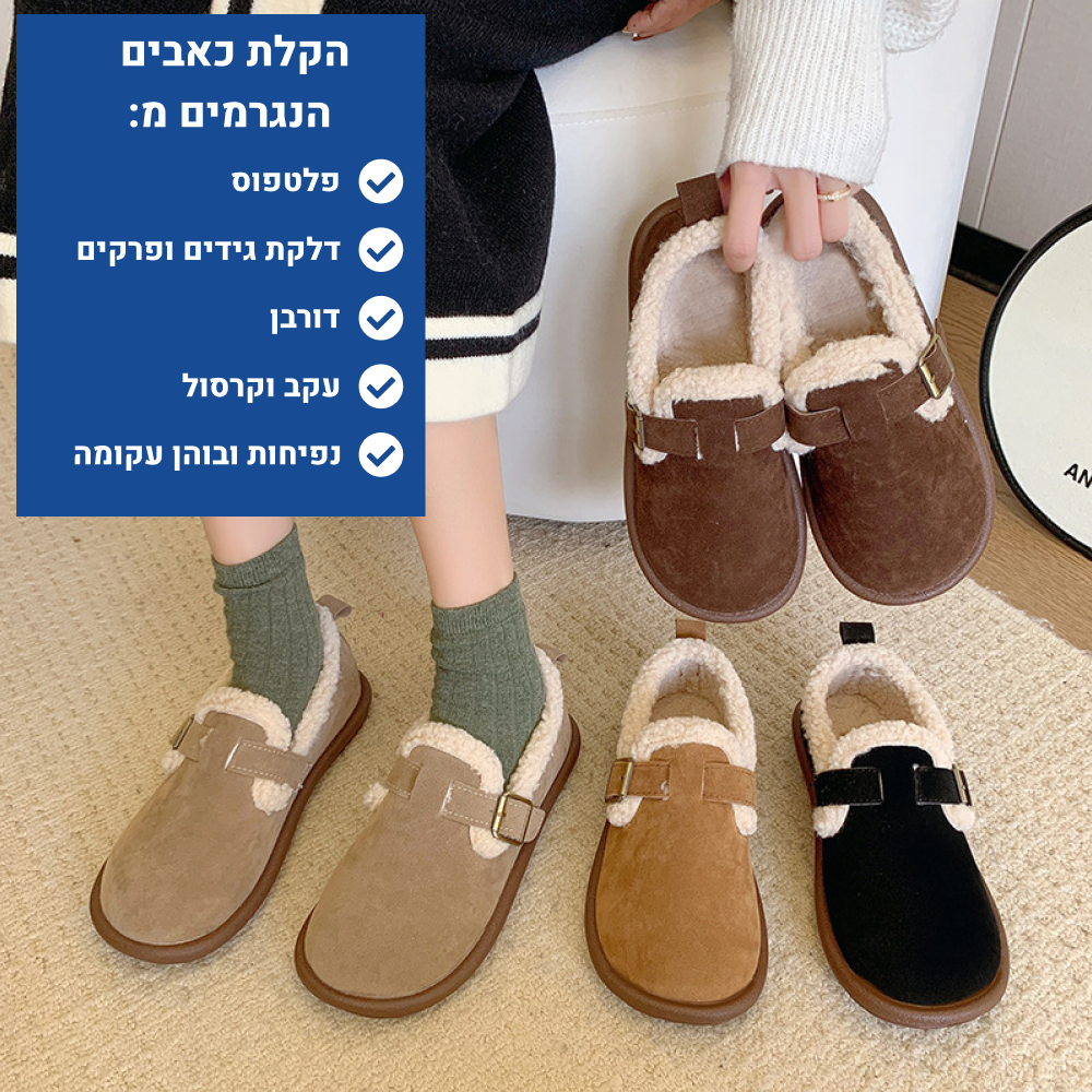 OrtoKal Fluffy Winter - Orthopedic Winter Shoes for Pain Relief