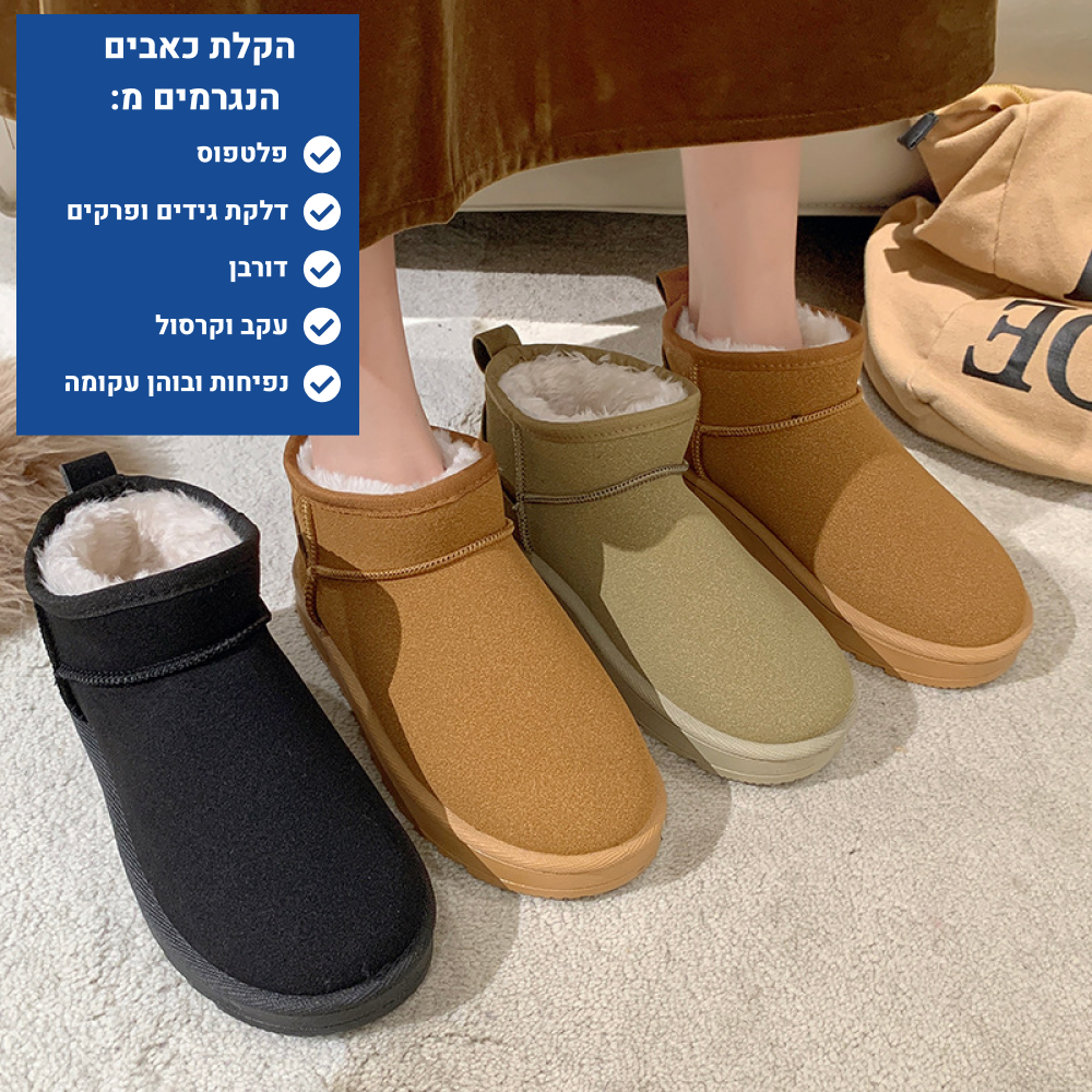 OrtoKal Winter Top - Orthopedic Winter Shoes for Pain Relief