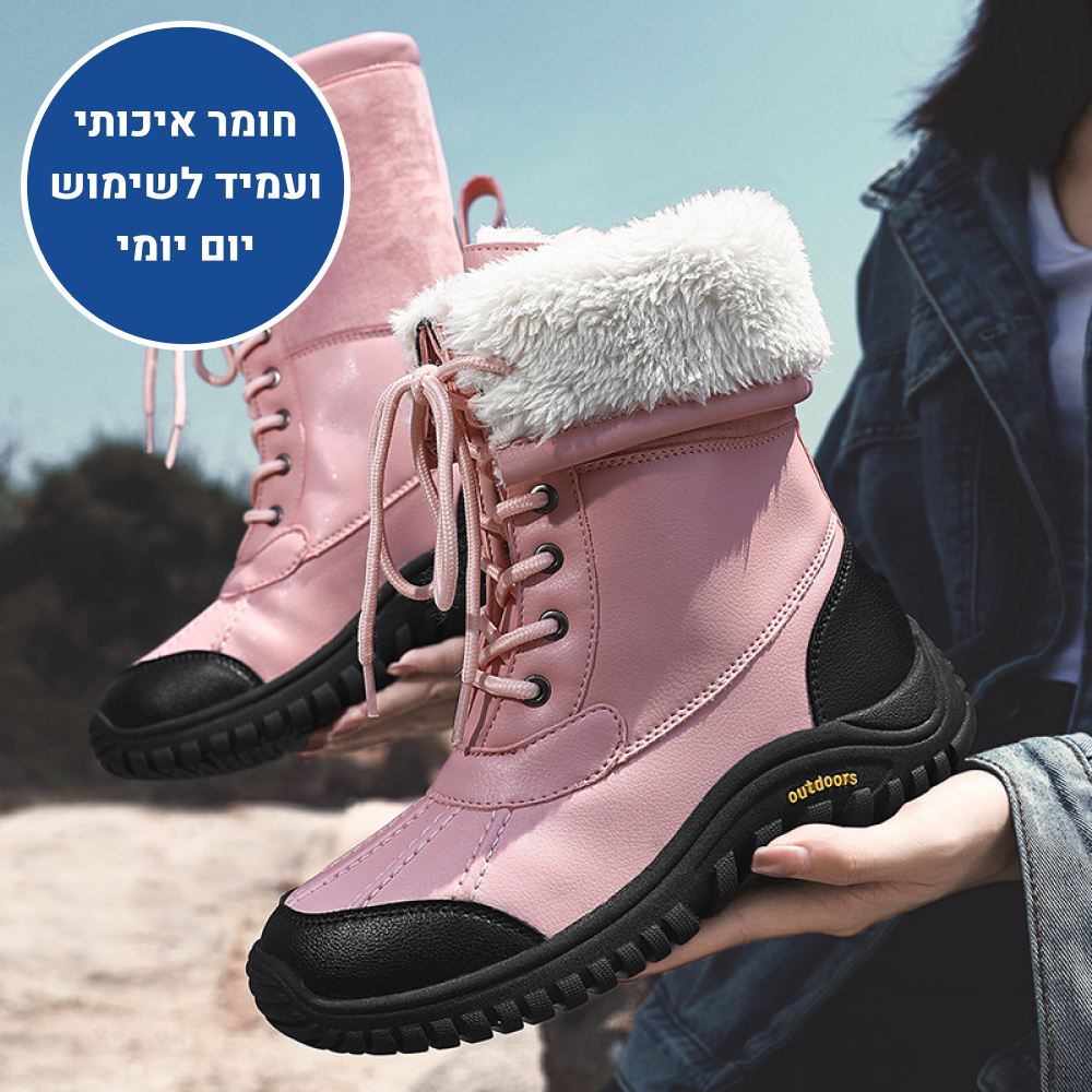 OrtoKal Easy Snow - Orthopedic Winter Boots for Pain Relief
