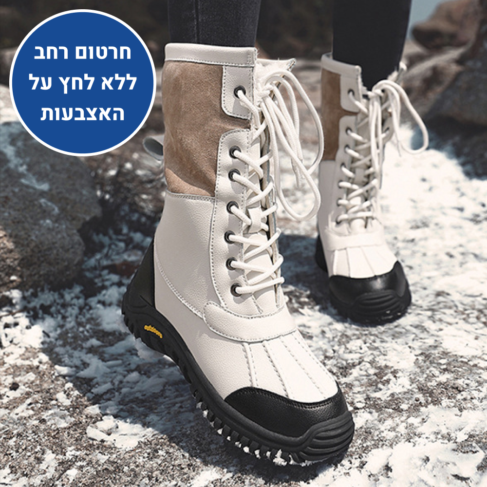 OrtoKal Easy Snow - Orthopedic Winter Boots for Pain Relief