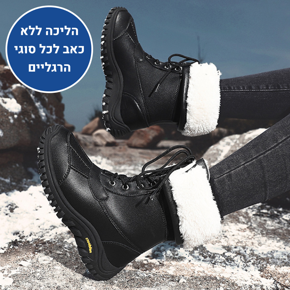 OrtoKal Easy Snow - Orthopedic Winter Boots for Pain Relief